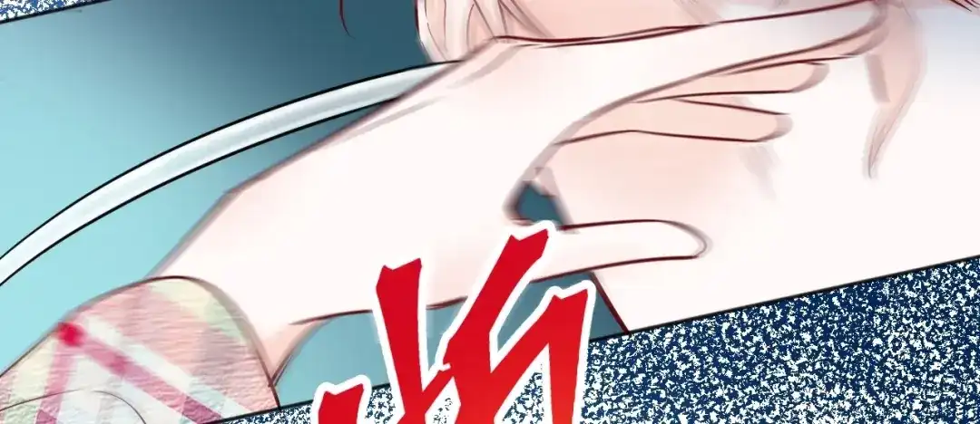 渣男都滚开 043 琪琪 你为了他 打我？！ 第75页