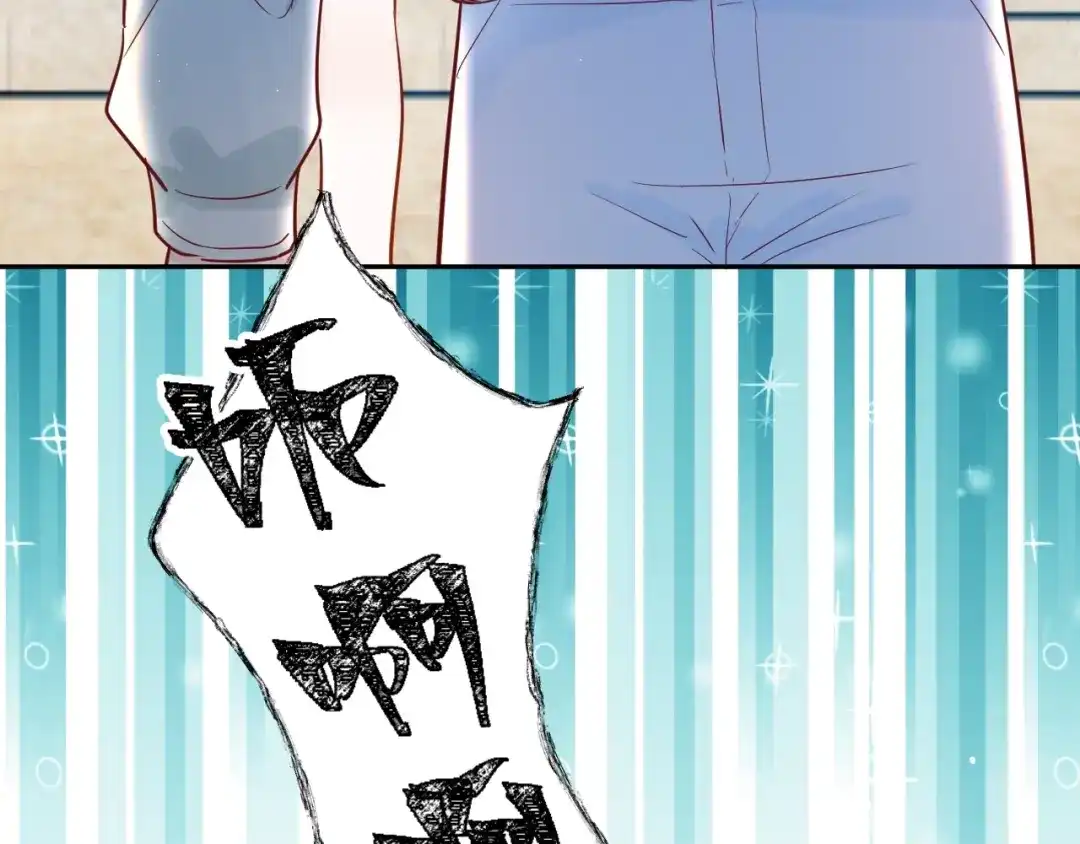 渣男都滚开 043 琪琪 你为了他 打我？！ 第86页