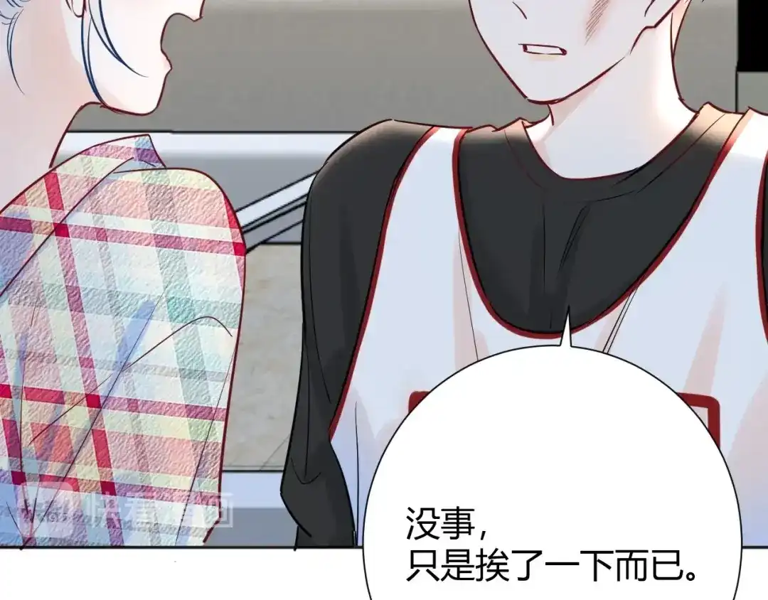 渣男都滚开 043 琪琪 你为了他 打我？！ 第89页