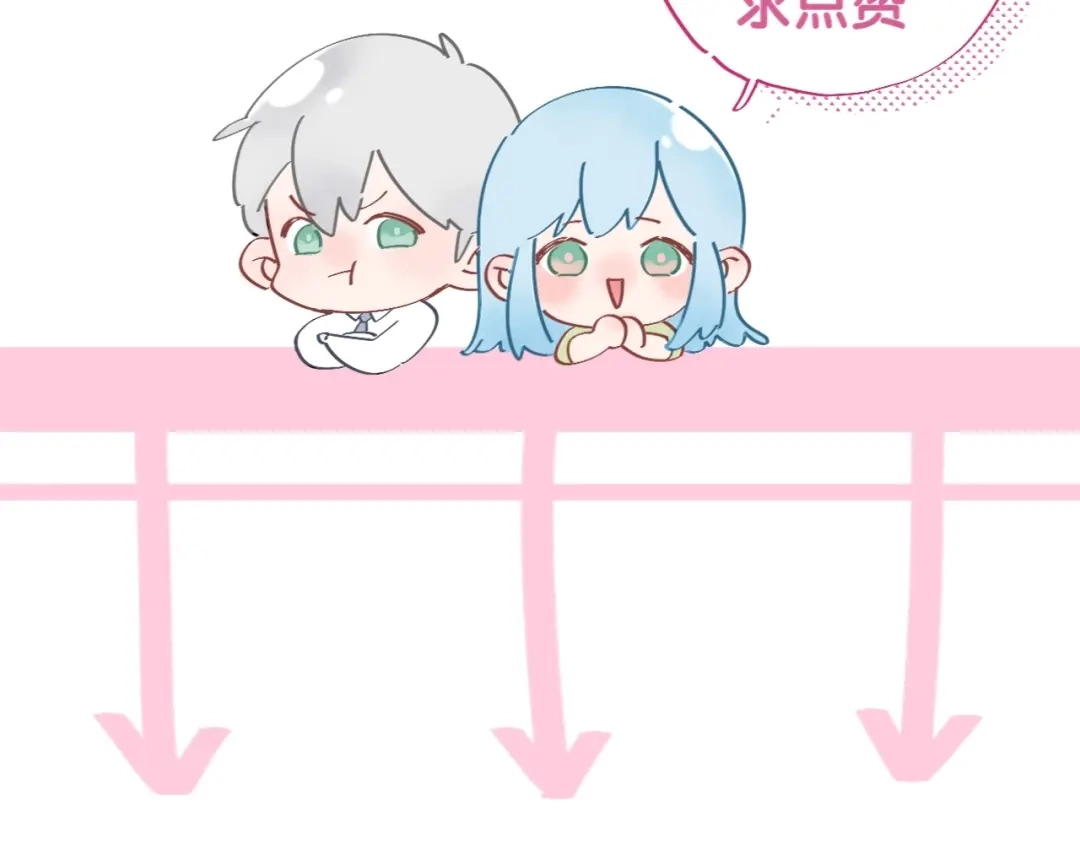 渣男都滚开 044 我果然不配得到爱 第111页