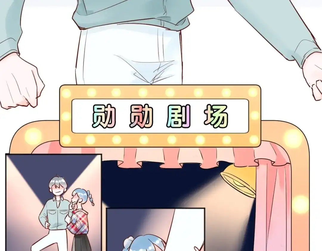 渣男都滚开 044 我果然不配得到爱 第3页