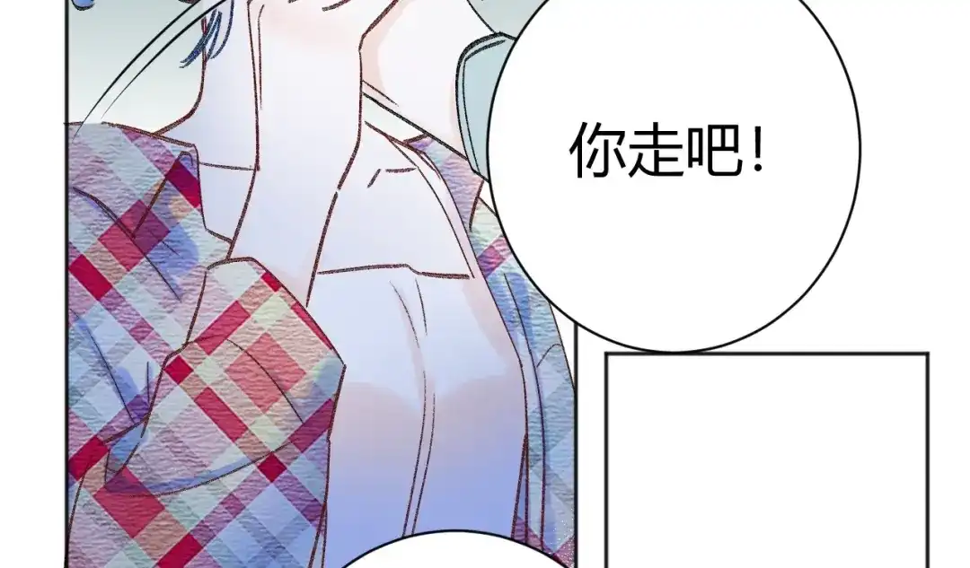 渣男都滚开 044 我果然不配得到爱 第60页