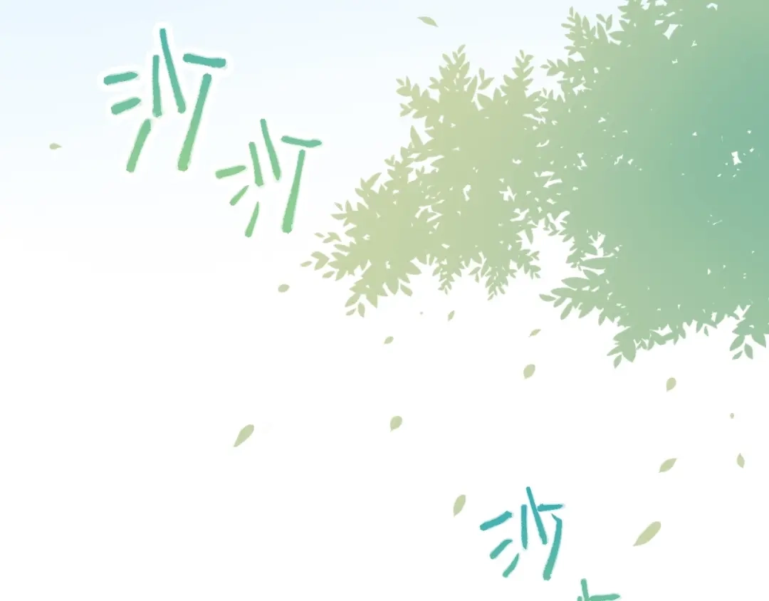 渣男都滚开 044 我果然不配得到爱 第77页