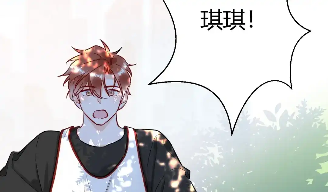 渣男都滚开 044 我果然不配得到爱 第84页