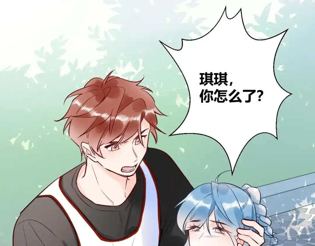 渣男都滚开 045 我...怀孕了？！ 第1页