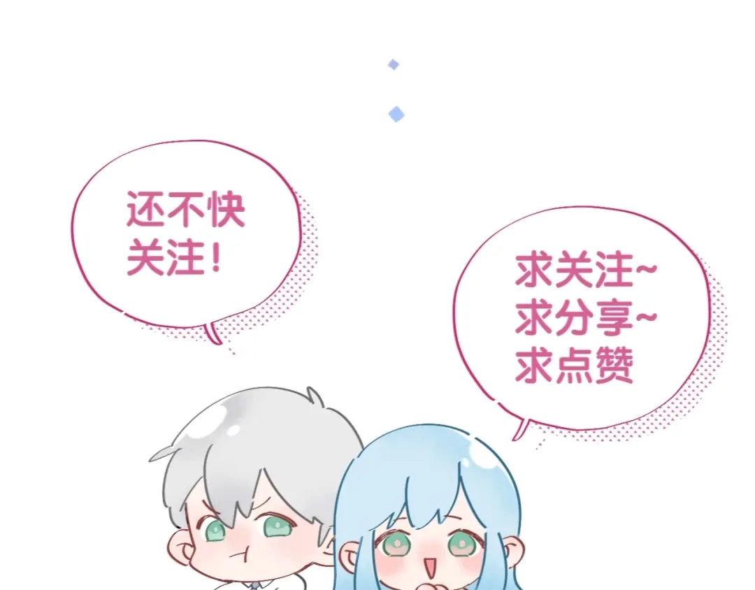 渣男都滚开 045 我...怀孕了？！ 第101页