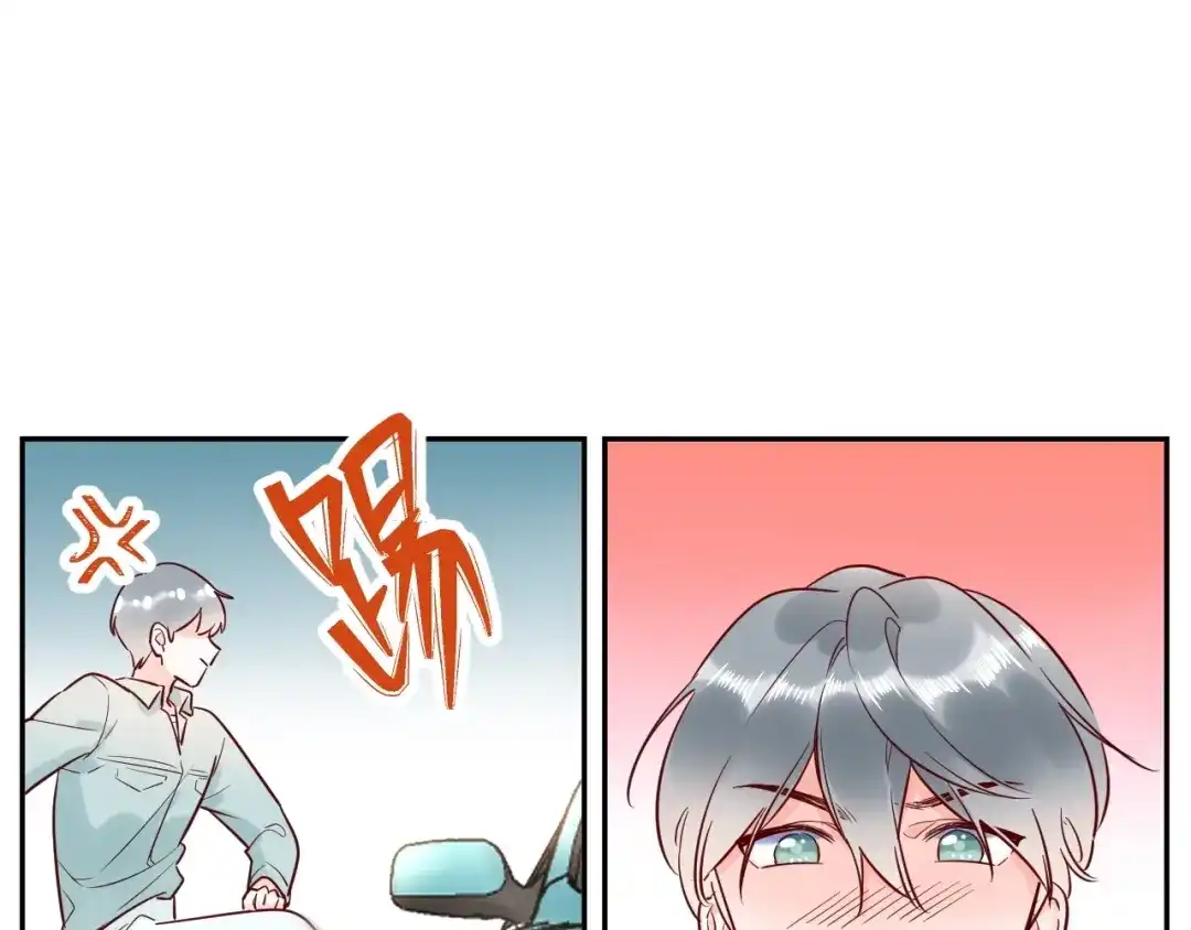 渣男都滚开 045 我...怀孕了？！ 第11页