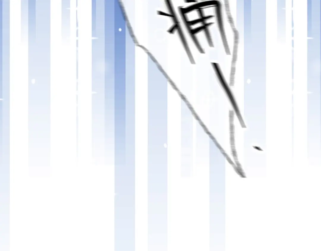 渣男都滚开 045 我...怀孕了？！ 第13页