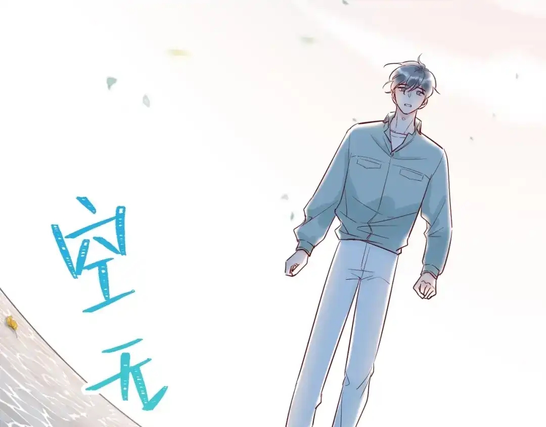 渣男都滚开 045 我...怀孕了？！ 第19页