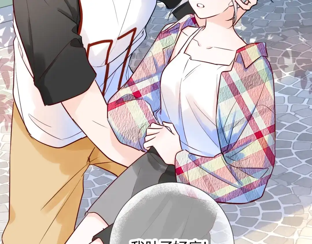 渣男都滚开 045 我...怀孕了？！ 第2页
