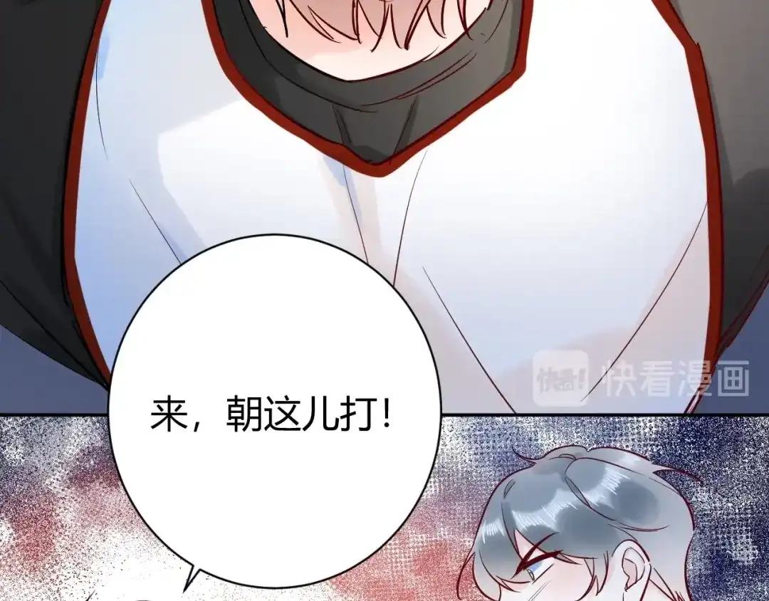 渣男都滚开 045 我...怀孕了？！ 第27页