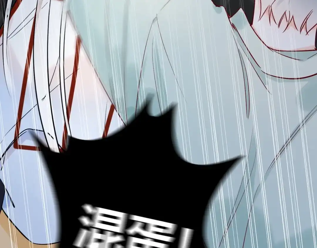 渣男都滚开 045 我...怀孕了？！ 第43页