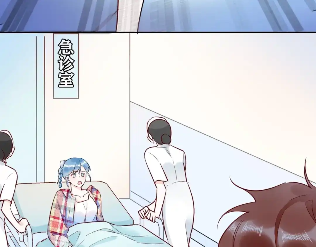 渣男都滚开 045 我...怀孕了？！ 第5页