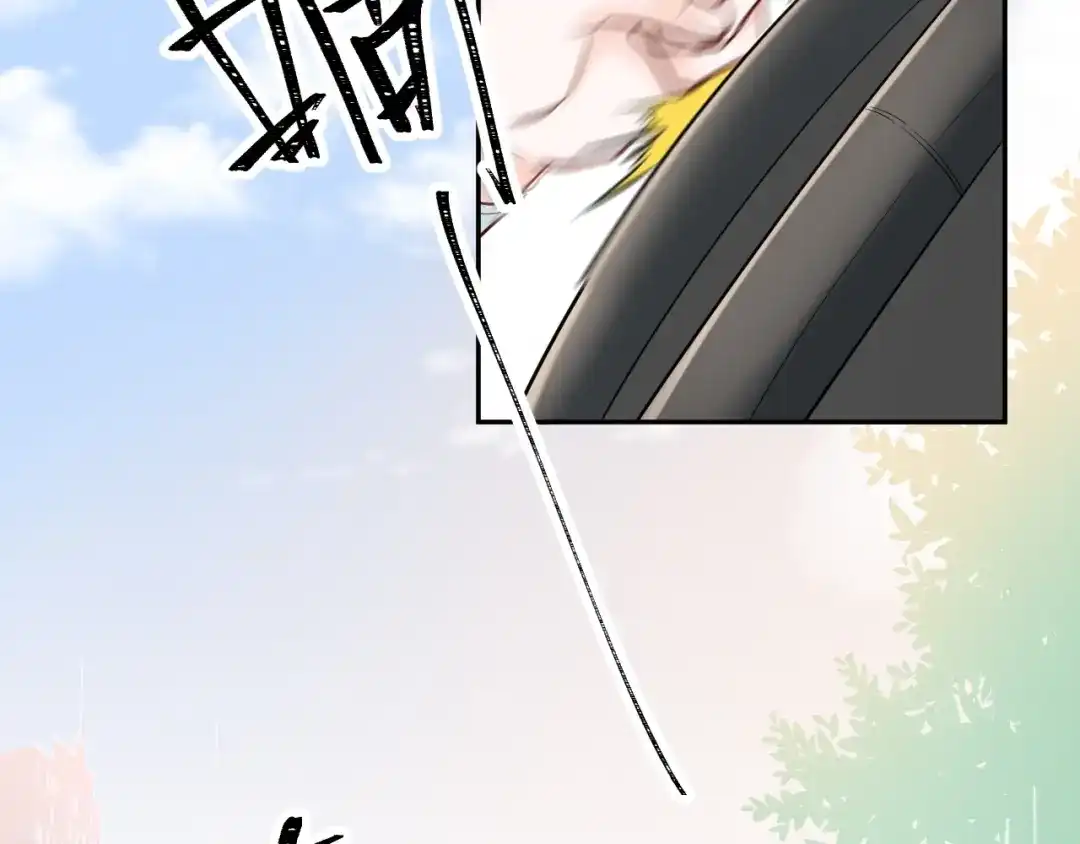渣男都滚开 045 我...怀孕了？！ 第50页