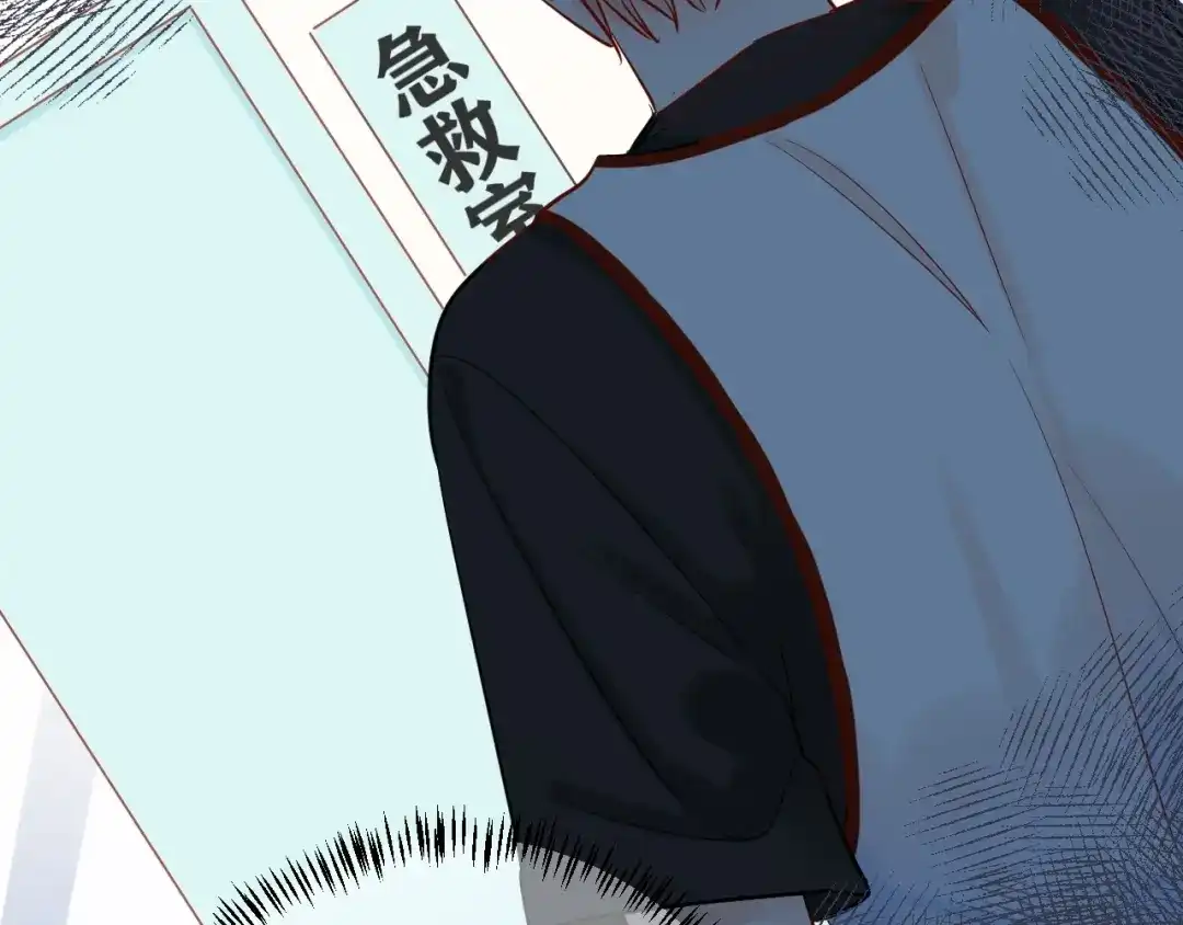 渣男都滚开 045 我...怀孕了？！ 第59页