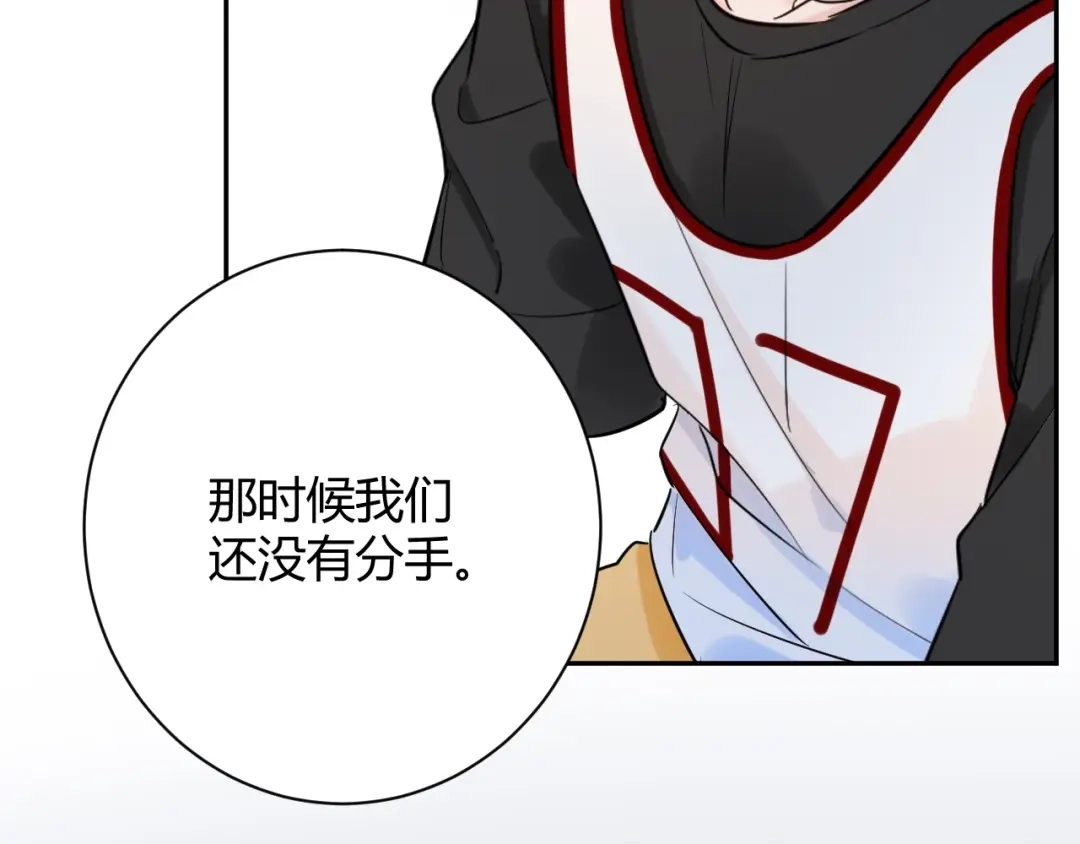 渣男都滚开 045 我...怀孕了？！ 第83页