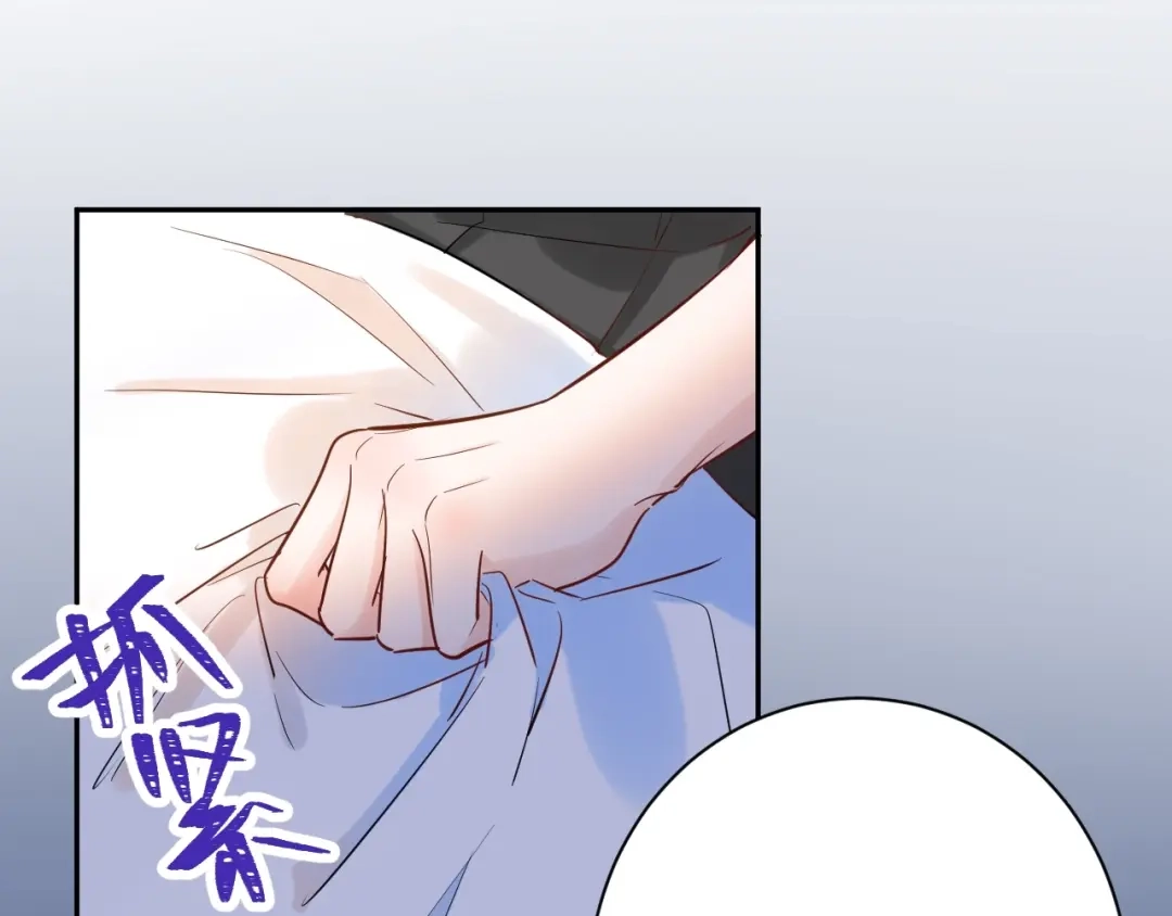 渣男都滚开 045 我...怀孕了？！ 第84页