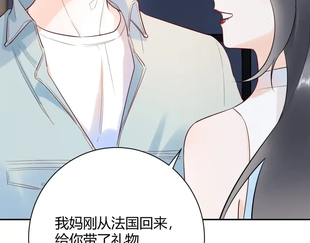 渣男都滚开 046 少爷失恋了 第100页