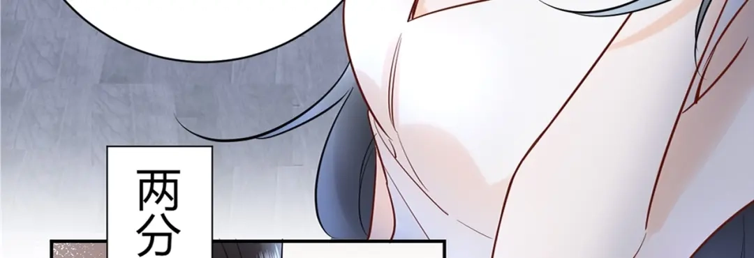 渣男都滚开 046 少爷失恋了 第119页