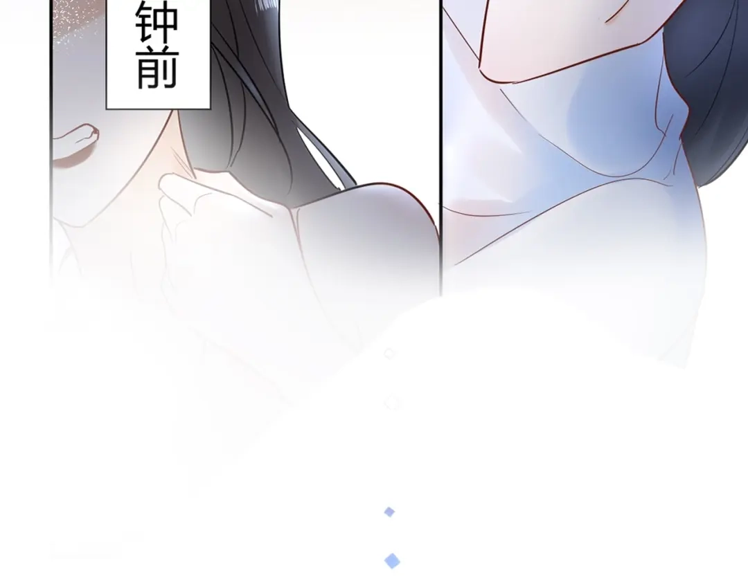 渣男都滚开 046 少爷失恋了 第123页