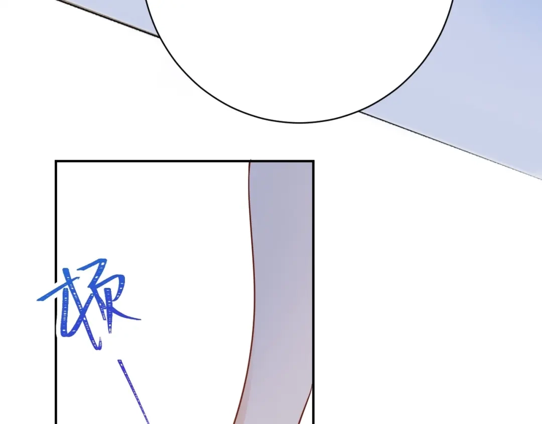 渣男都滚开 046 少爷失恋了 第35页
