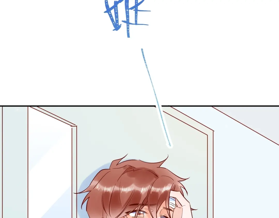 渣男都滚开 046 少爷失恋了 第38页