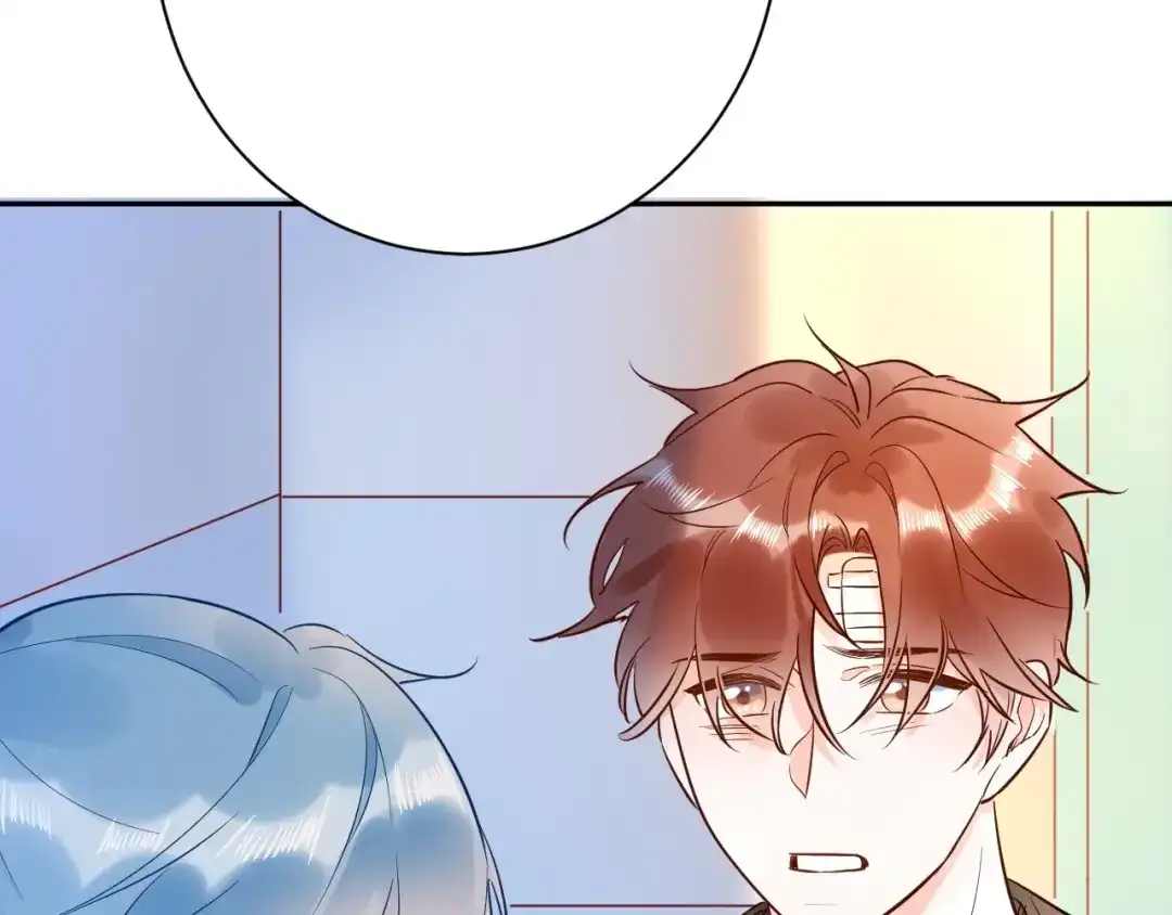 渣男都滚开 046 少爷失恋了 第4页
