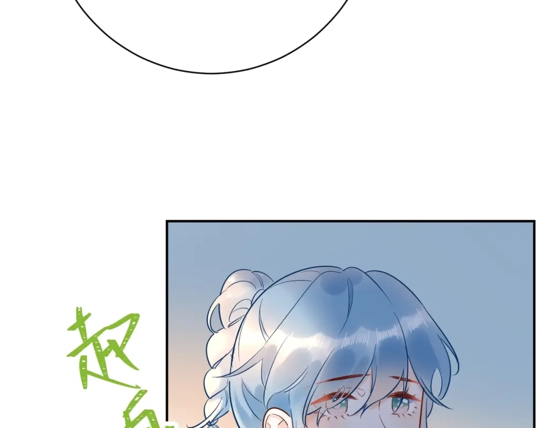 渣男都滚开 046 少爷失恋了 第55页
