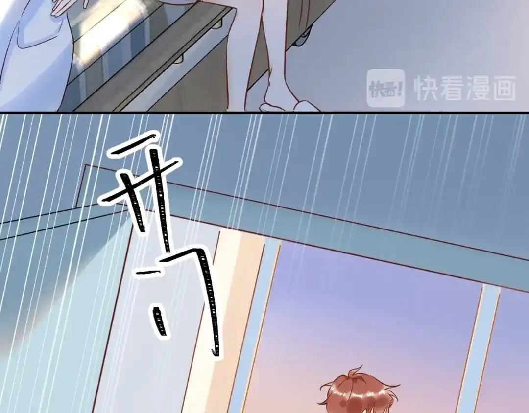 渣男都滚开 046 少爷失恋了 第64页