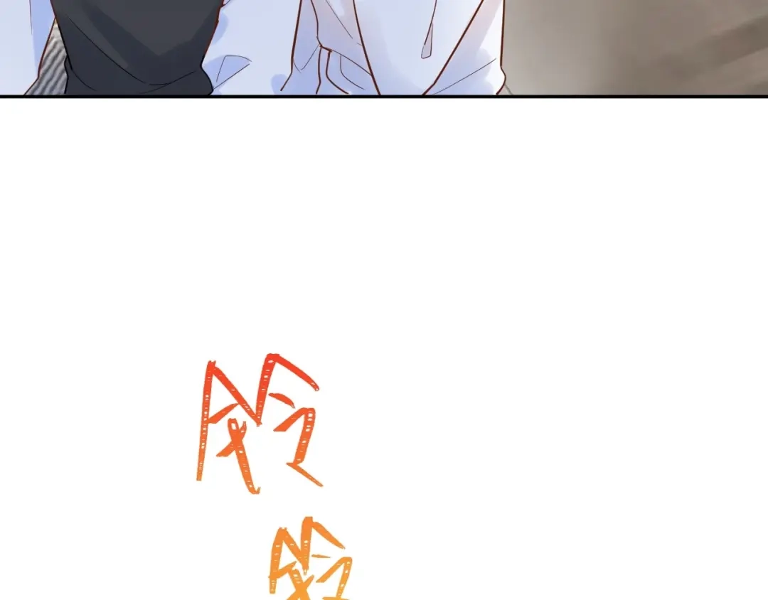 渣男都滚开 046 少爷失恋了 第89页