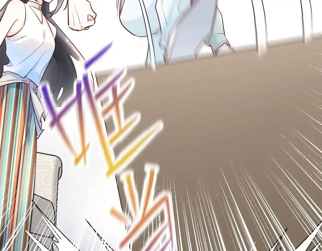 渣男都滚开 047 叫私生子还是..野种？ 第25页