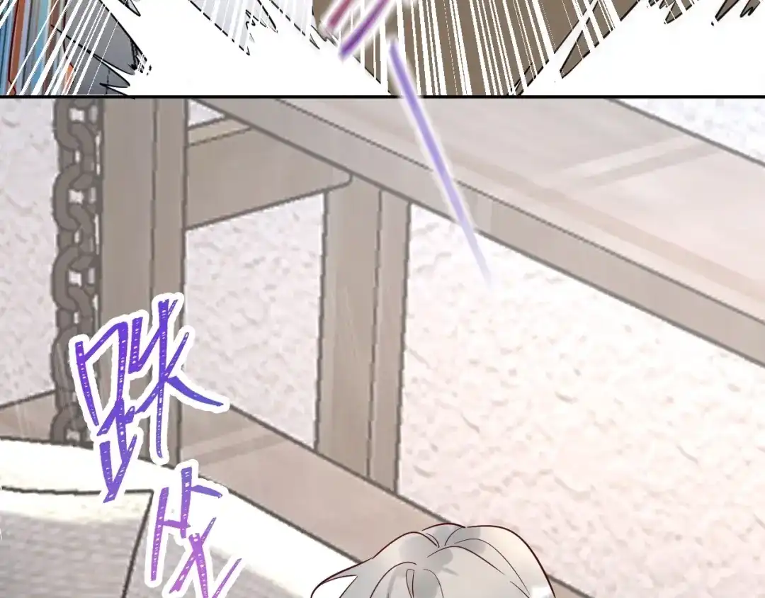 渣男都滚开 047 叫私生子还是..野种？ 第26页