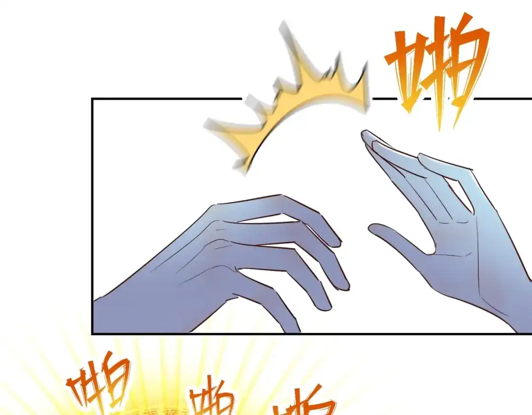 渣男都滚开 047 叫私生子还是..野种？ 第57页