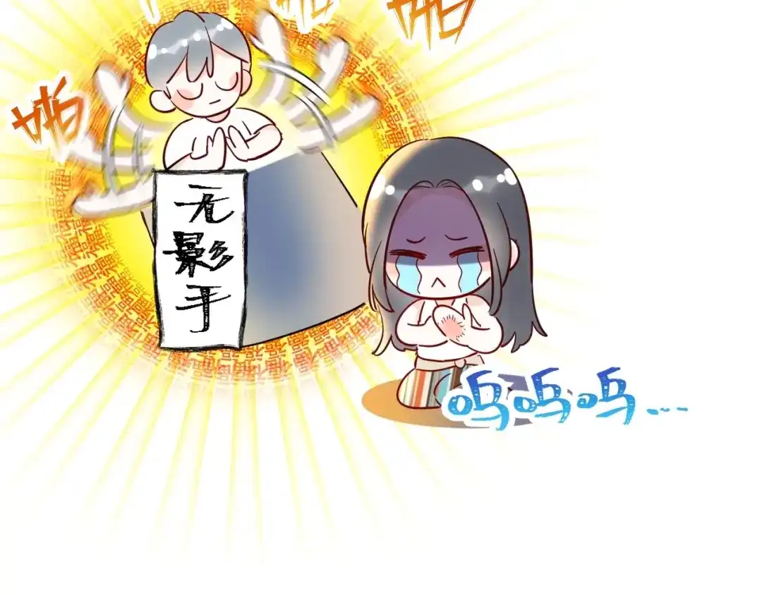 渣男都滚开 047 叫私生子还是..野种？ 第58页