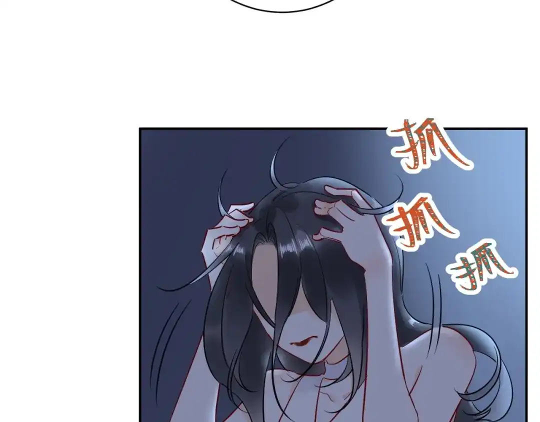 渣男都滚开 047 叫私生子还是..野种？ 第64页