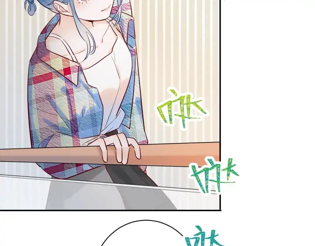 渣男都滚开 047 叫私生子还是..野种？ 第67页