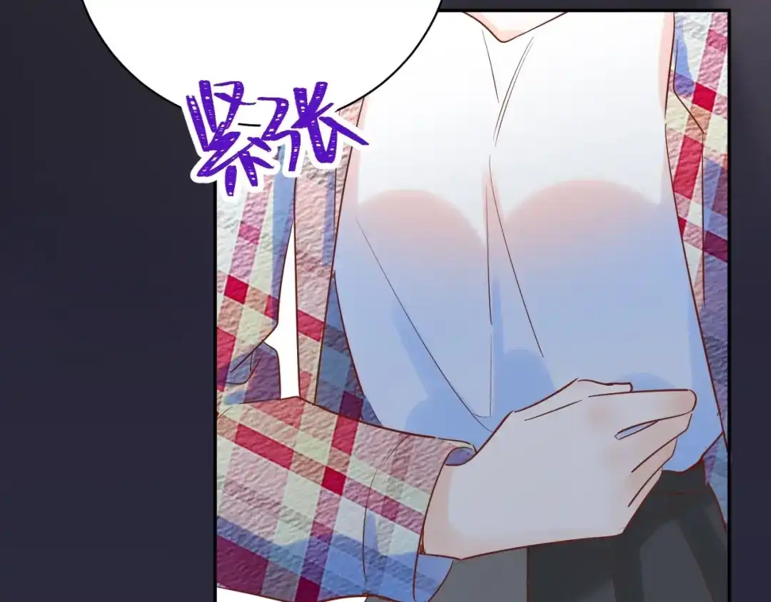 渣男都滚开 047 叫私生子还是..野种？ 第83页
