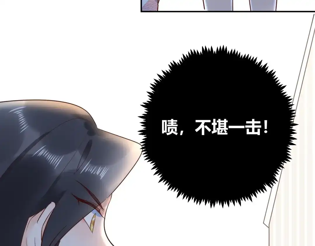 渣男都滚开 048 我不能失去她！！ 第13页