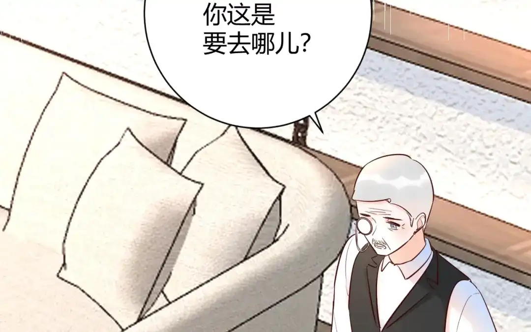 渣男都滚开 048 我不能失去她！！ 第24页