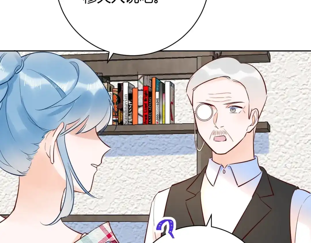 渣男都滚开 048 我不能失去她！！ 第29页