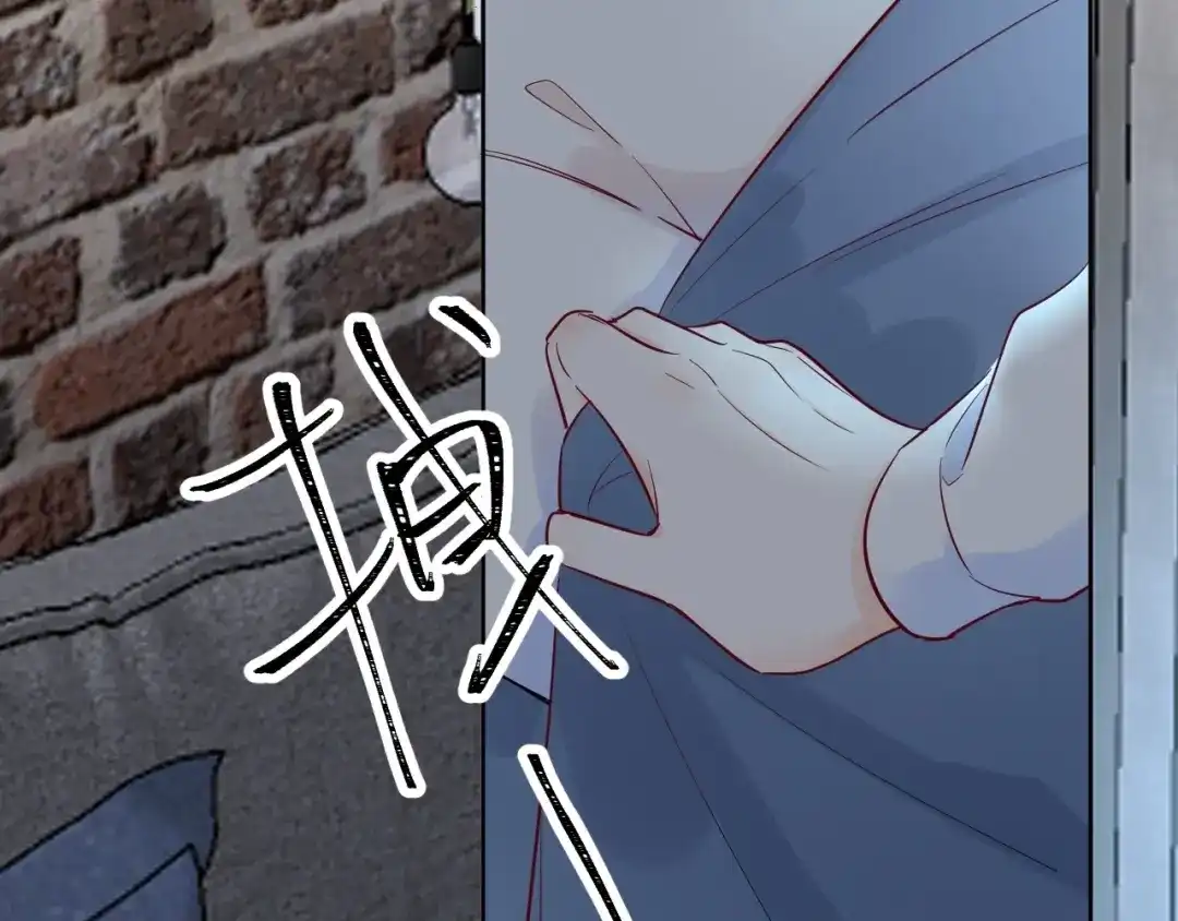渣男都滚开 048 我不能失去她！！ 第37页
