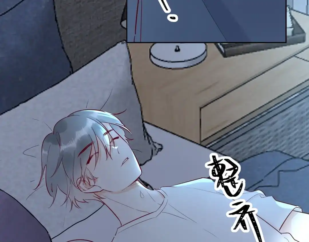 渣男都滚开 048 我不能失去她！！ 第38页