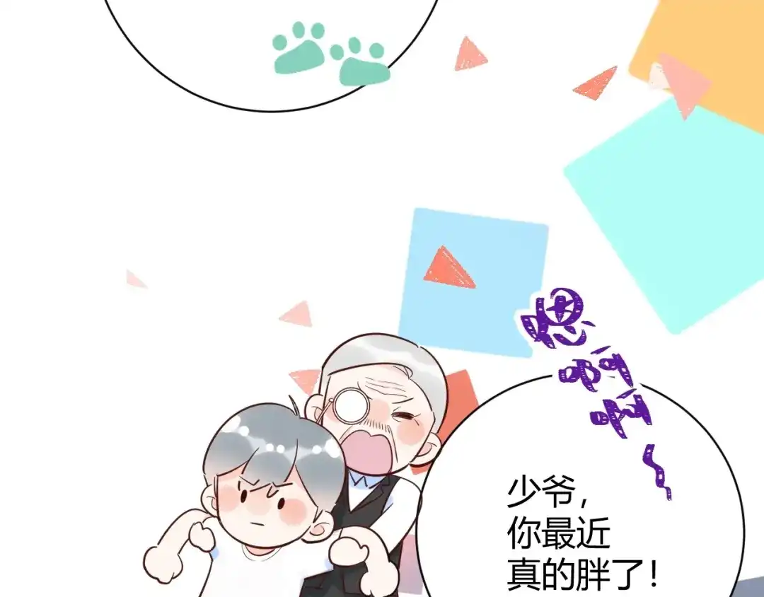 渣男都滚开 048 我不能失去她！！ 第64页