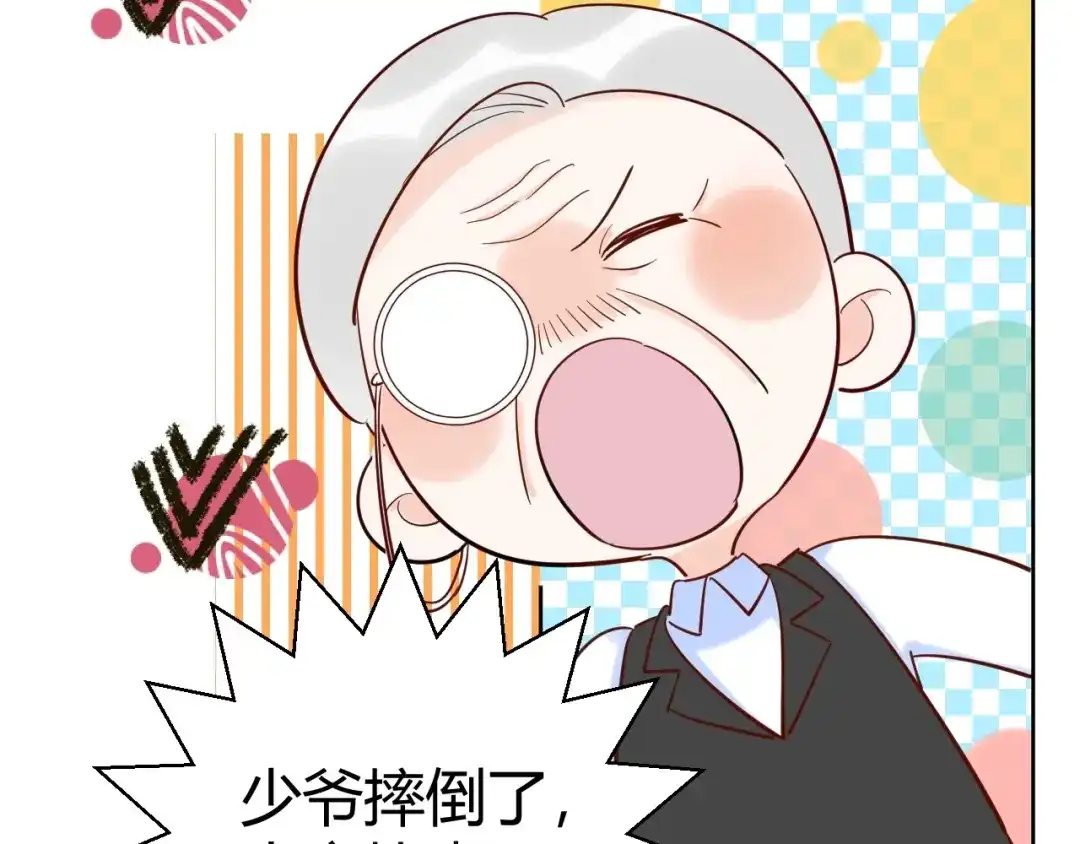 渣男都滚开 048 我不能失去她！！ 第69页