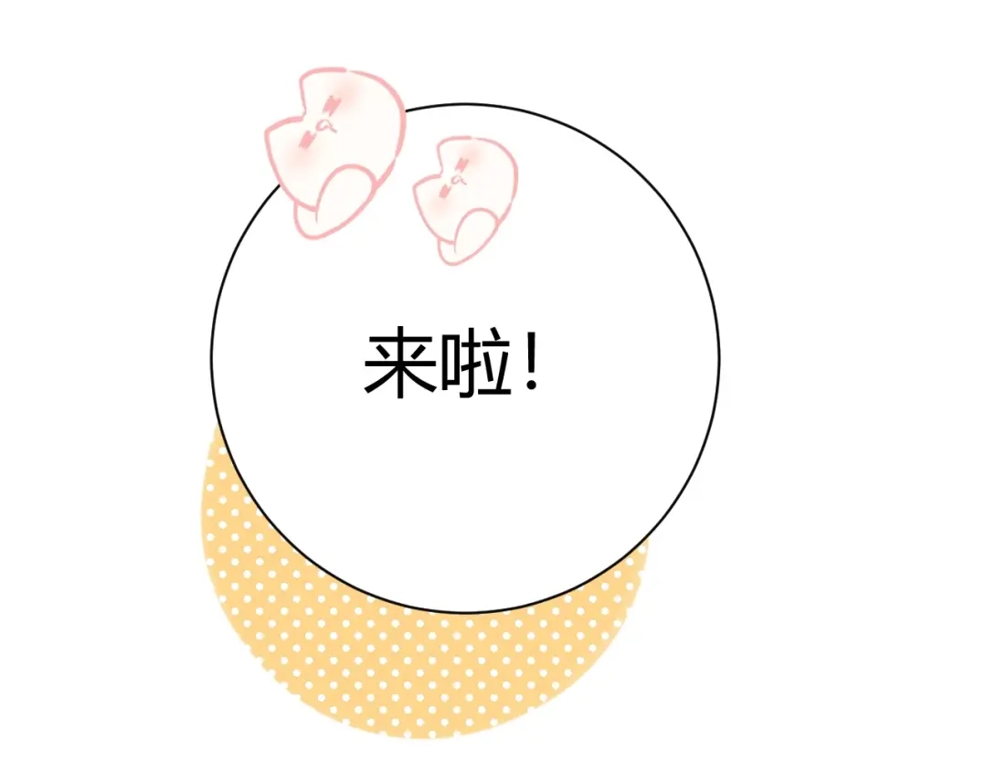 渣男都滚开 048 我不能失去她！！ 第72页