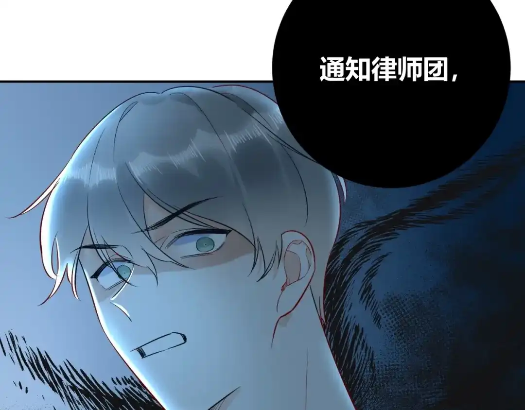 渣男都滚开 049 她在..秘密基地 第14页