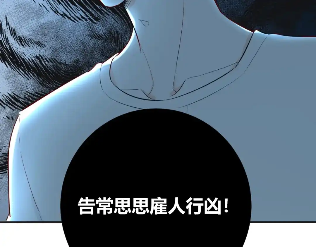 渣男都滚开 049 她在..秘密基地 第15页