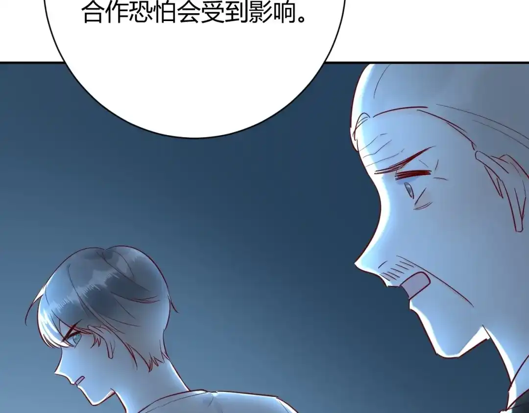 渣男都滚开 049 她在..秘密基地 第17页