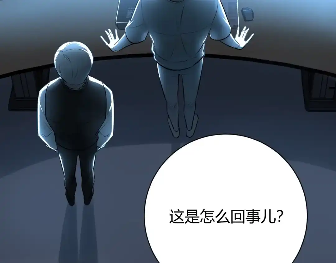 渣男都滚开 049 她在..秘密基地 第2页