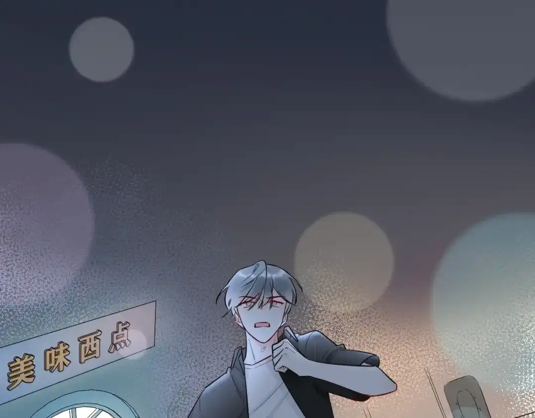 渣男都滚开 049 她在..秘密基地 第21页